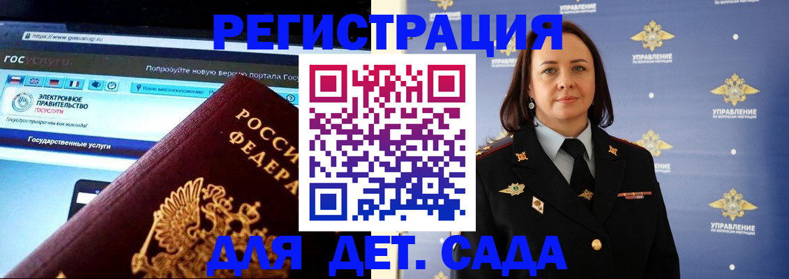 пропишу в квартире в Волжске